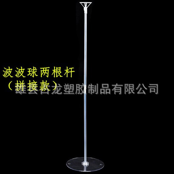 Factory direct 70cm wave ball bracket transparent 4 claw bracket 40cm luminous wave Club