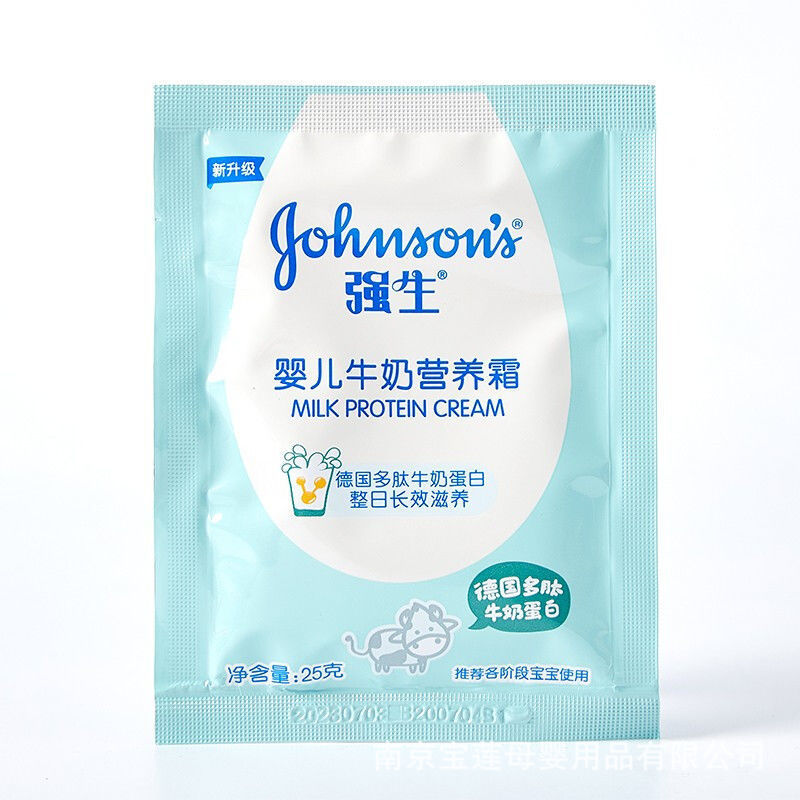 Wholesale Johnson baby moisturizer 25g/bag moisturizing baby baby skin cream moisturizing spot quick hair