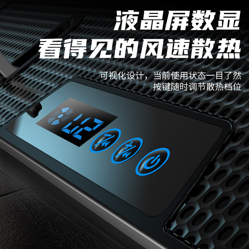 Suohuang X6 Notebook Radiator Base Lcd Digital Display Screen Laptop Adjustable Speed Silent Universal