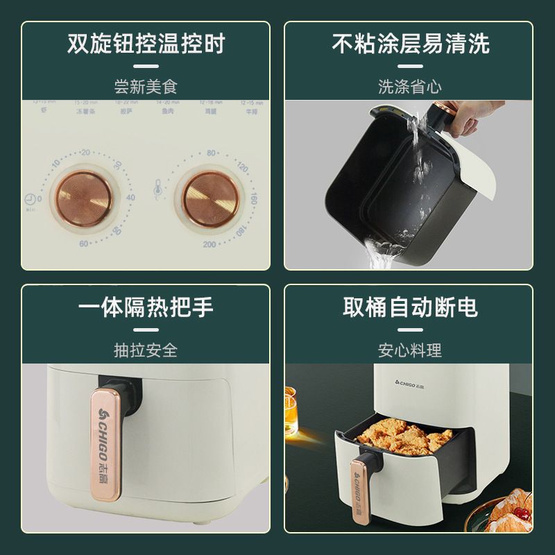 Chigo Air Fryer Smart Home Large Capacity Multi-function Food Grade Non-stick Pan Smokeless Air Fryer Wholesale