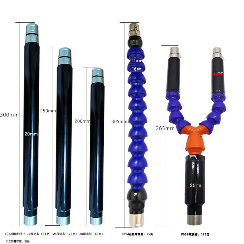 Electric  Extension Rod  Extension Rod G-Spot Sex Toy Manufacturer Wholesale for Foreign Trade