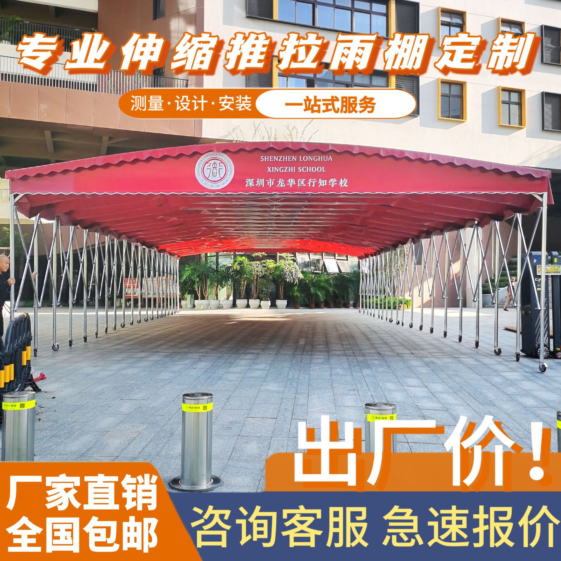 Outdoor Mobile Sliding Canopy Factory Large Warehouse Shed Telescopic Movable Awning Stadium Canopy Foldableing Tent