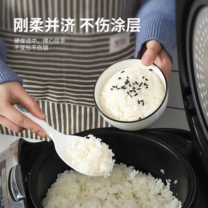 Non-stick Rice Spoon Rice Rice Cooker Special Rice Spoon High Temperature Resistant Household Creative Stand-up Rice Shovel Spoon