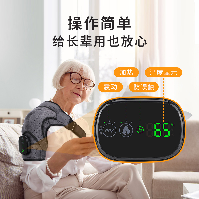 Electric Heating Shoulder Pads to Relieve Frozen Shoulder Pain Hot Compress Shoulder Warmer Sleep Vibration Massage Heating Shoulder Pads