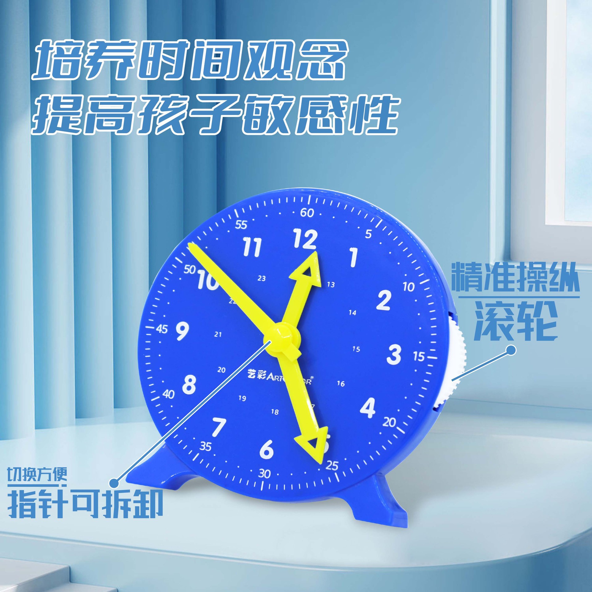 Children's Clock Model Teaching Aids Three-Hand Linkage First Grade Primary School Students Understanding Clock Time Clock Learning Aids Toys