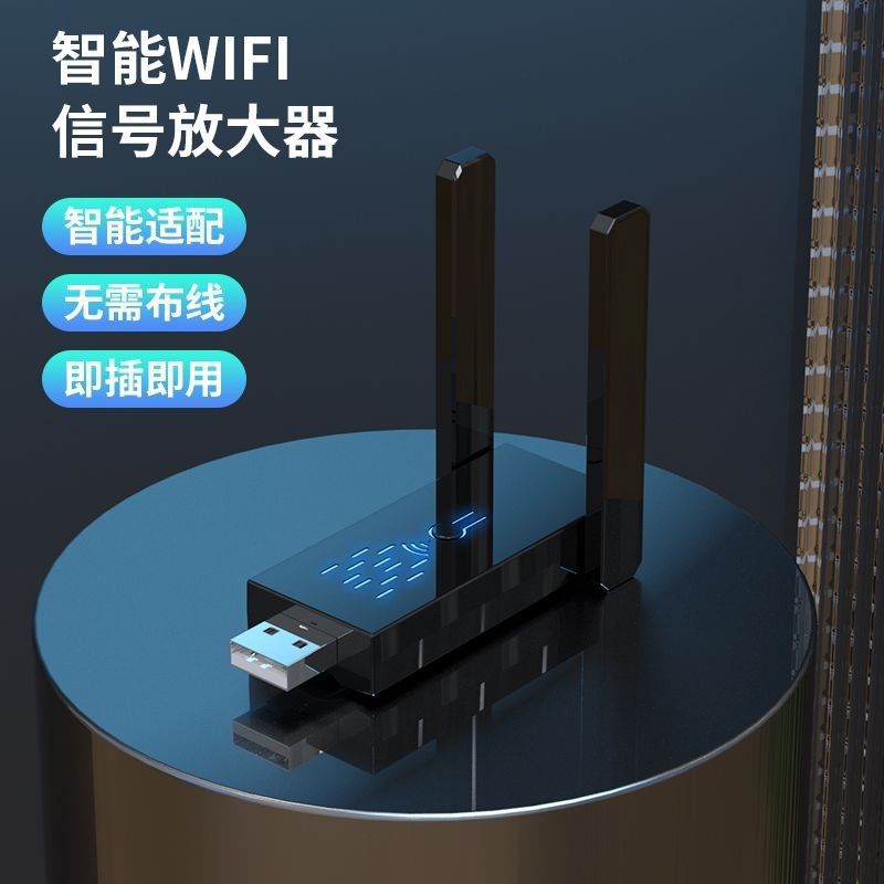 Wifi Signal Enhancement Wireless Extender Amplifier Expands Network Router Converter Repeater Can Be Shipped on Behalf of Others