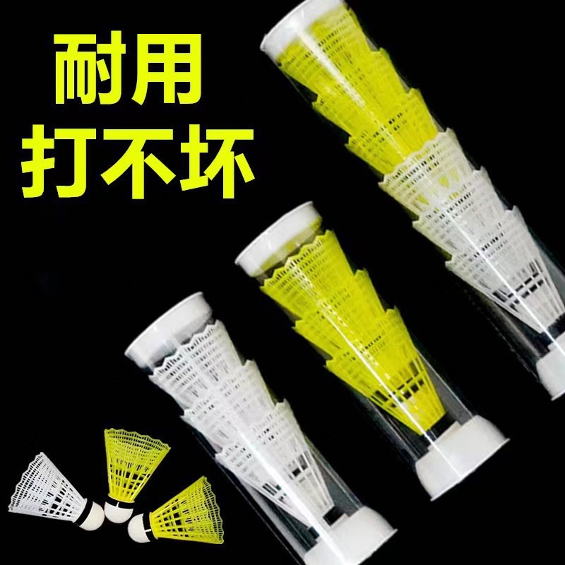 Nylon badminton 6 12 nylon ball plastic ball students indoor and outdoor training resistance to play badminton