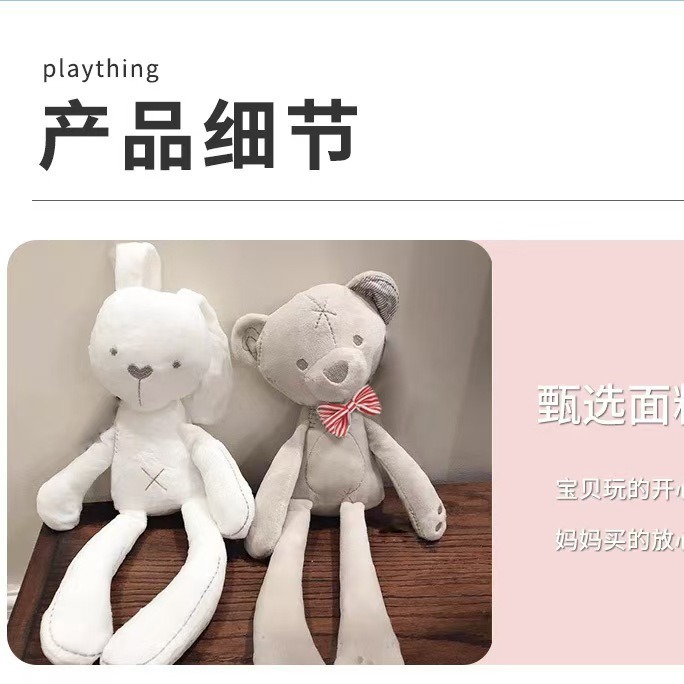 Pacify sleeping baby plush toy rabbit cross-border doll children's plush toy manufacturers wholesale