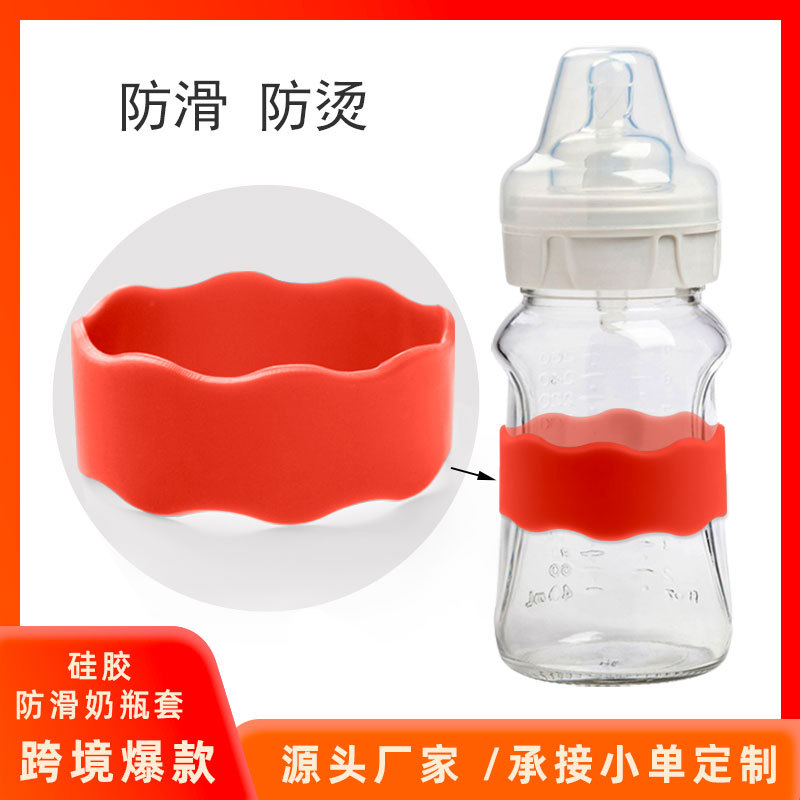 Крышка для бутылочки, силиконовая, для защиты от нагрева, для кормления