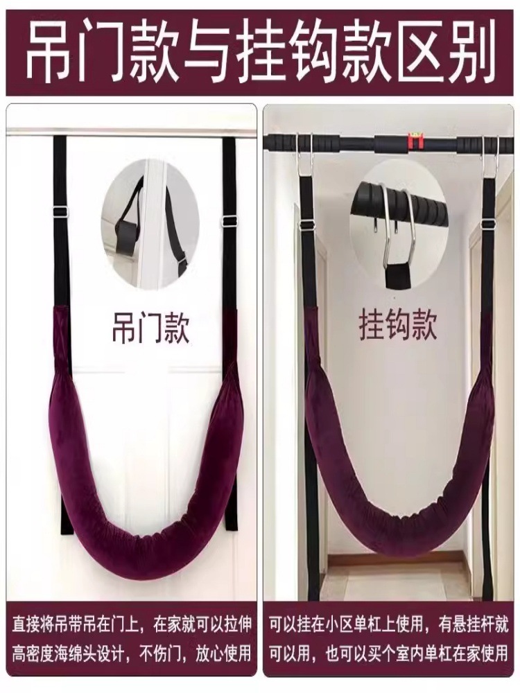 Lumbar Traction Belt Single Bar Lumbar Traction Stretcher Household Strong Lumbar Sling Auxiliary Lumbar Disc Protruding Artifact