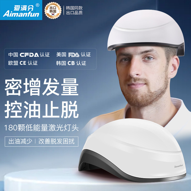 Кросс-бордерная лазерная шапка для ухода за волосами против выпадения волос, плотный волос, низкоэнергетический лазерный инструмент для роста волос