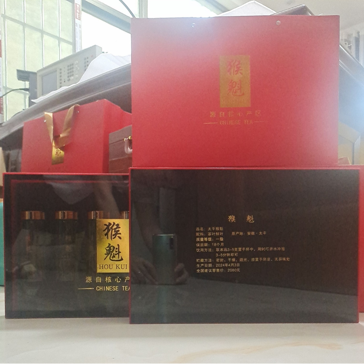 Gift Tea Single Amount 20,800, Gift Value 20,800 Tea, Gift Value 15,800 Tea, Gift Value 15,800 Tea