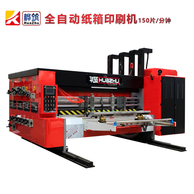 Carton Factory Machine, Fully Automatic Carton Equipment All-In-One Machine, Production Line Equipment, Carton Factory Complete Set of Machines