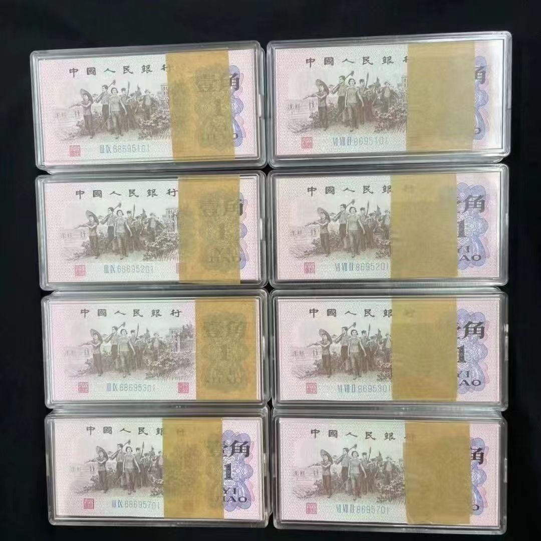 Старая версия третьего набора банкнот РМБ с зеленой не реальной обратной стороной, 100 серийных номеров