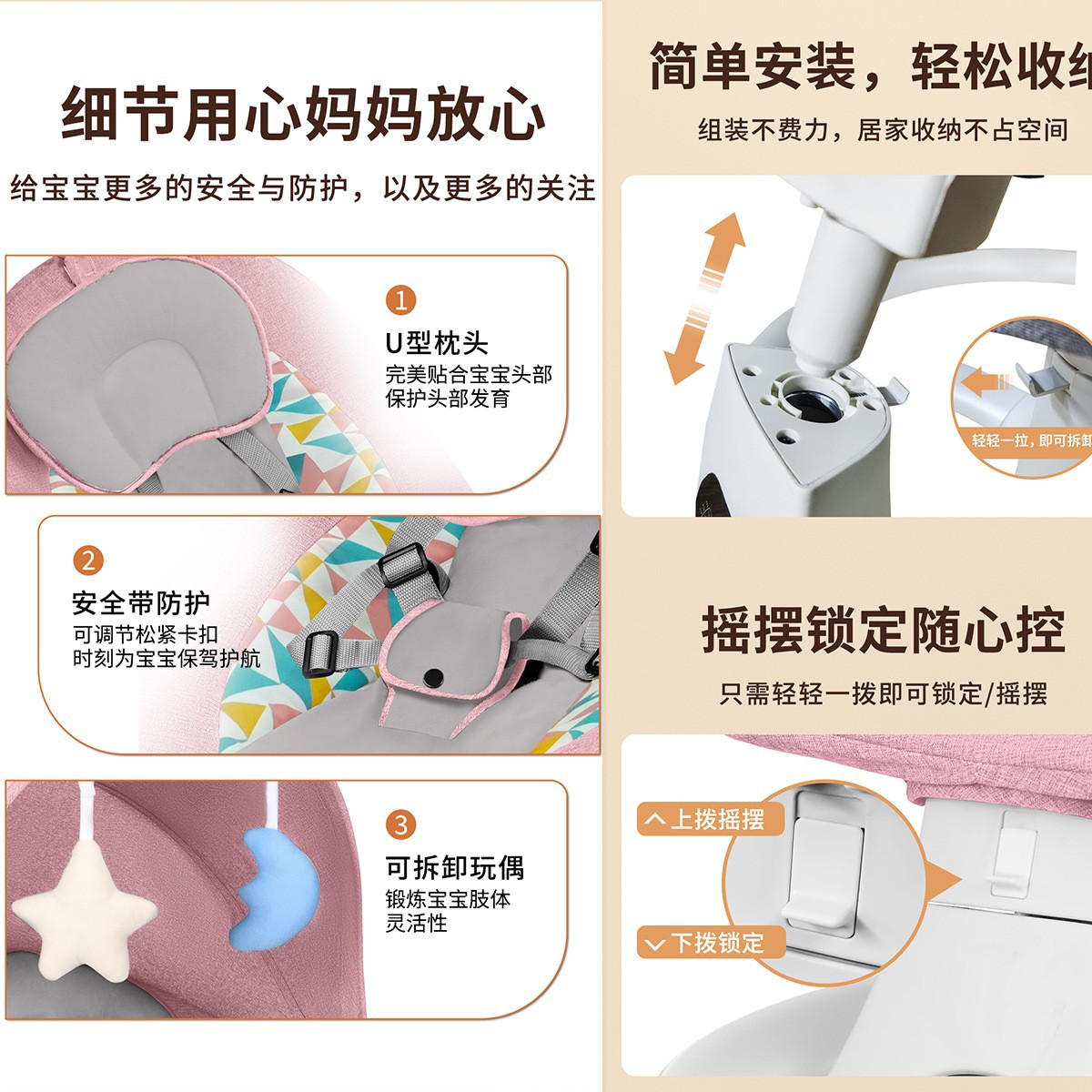 Multifunctional Baby Rocking Chair Baby Electric Soothing Chair Newborn Cradle Recliner Baby rocking chair