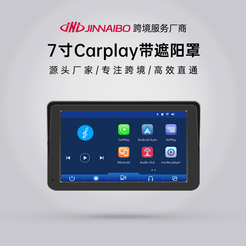 7-дюймовая портативная навигация Apple Carplay Android Auto экран для музыки и видео с фронтальными и задними двойными регистраторами