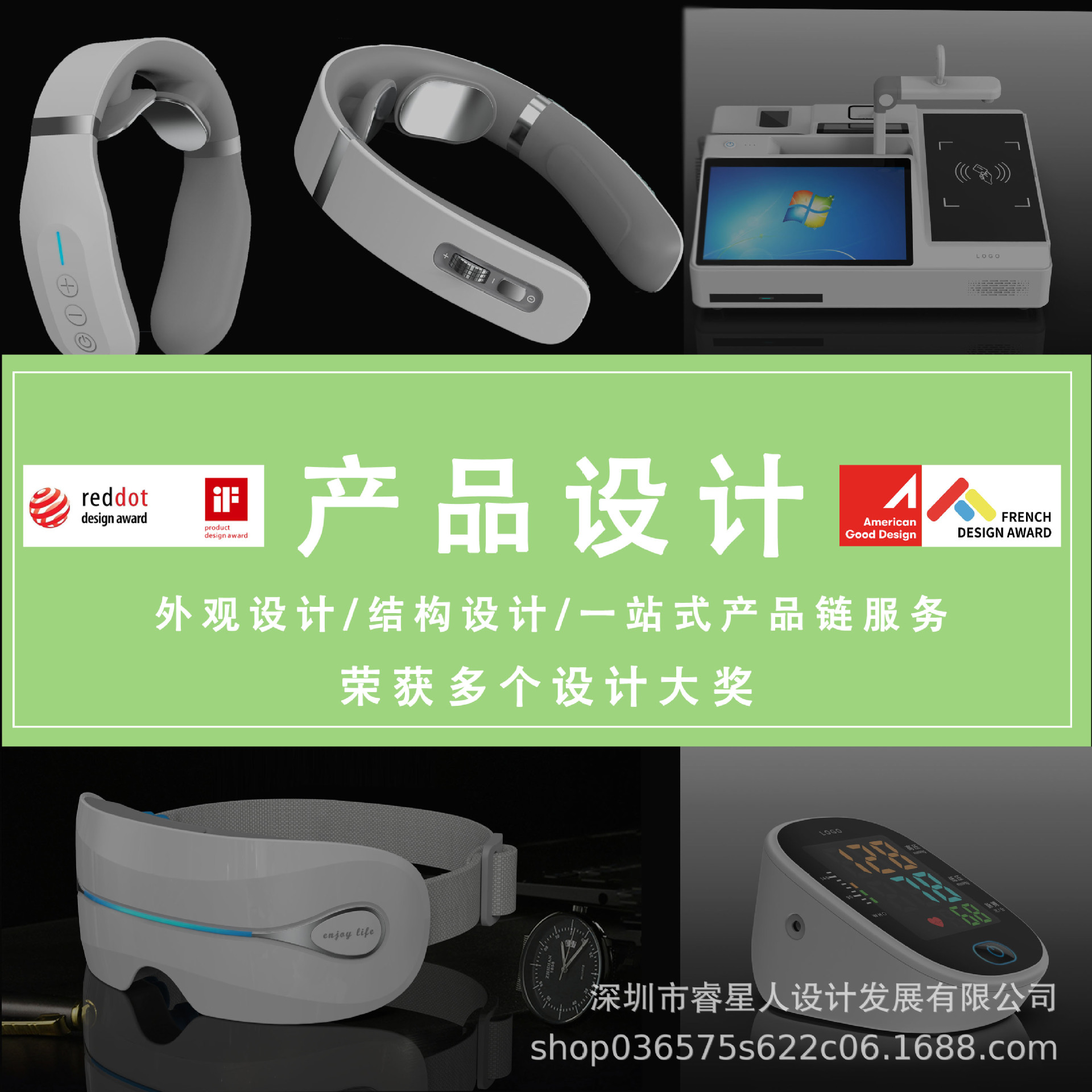 Шэньчжэнь Ruixingren, промышленный дизайн, специализация на кастомизации внешнего вида и структуры продукта, охватывает широкий спектр областей дизайна