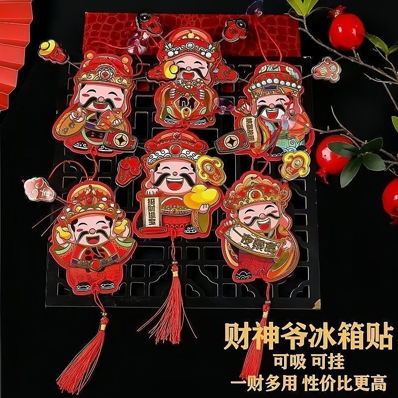 The God of Wealth can move his head and shake his head. The refrigerator magnetic sticker is lucky. The God of Wealth moves his ears. The refrigerator is hung with decorative door stickers.