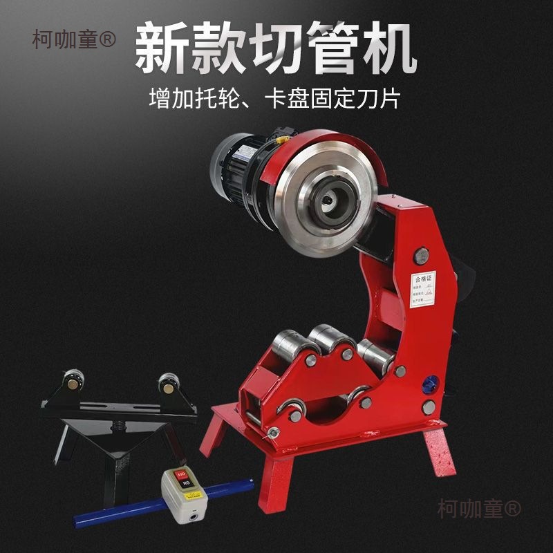 Pipe Cutting Machine, Grooving Machine, Hole Opening Machine, Fire Pipe Galvanized Steel Pipe Cutting, Grooving, Groove Type 219, Metabo