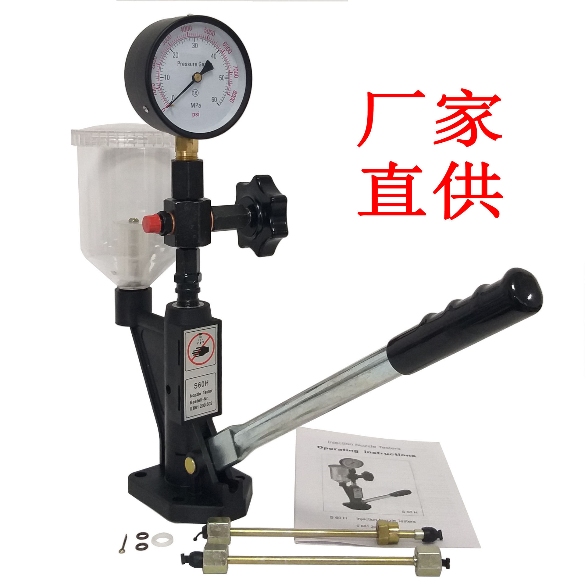 Калибратор инжекторов S60H, имитация инжектора Bosch EFI, ручной калибратор 60MPA