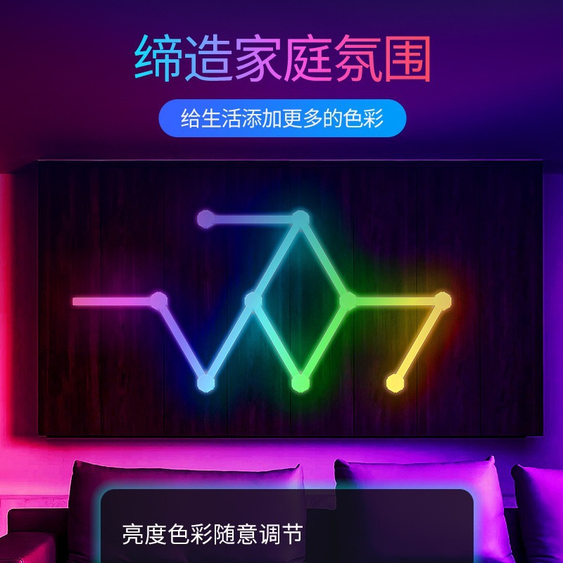 RGB colorful fill light remote control atmosphere light Net red decorative atmosphere wall light pickup rhythm light magic color wall corner light