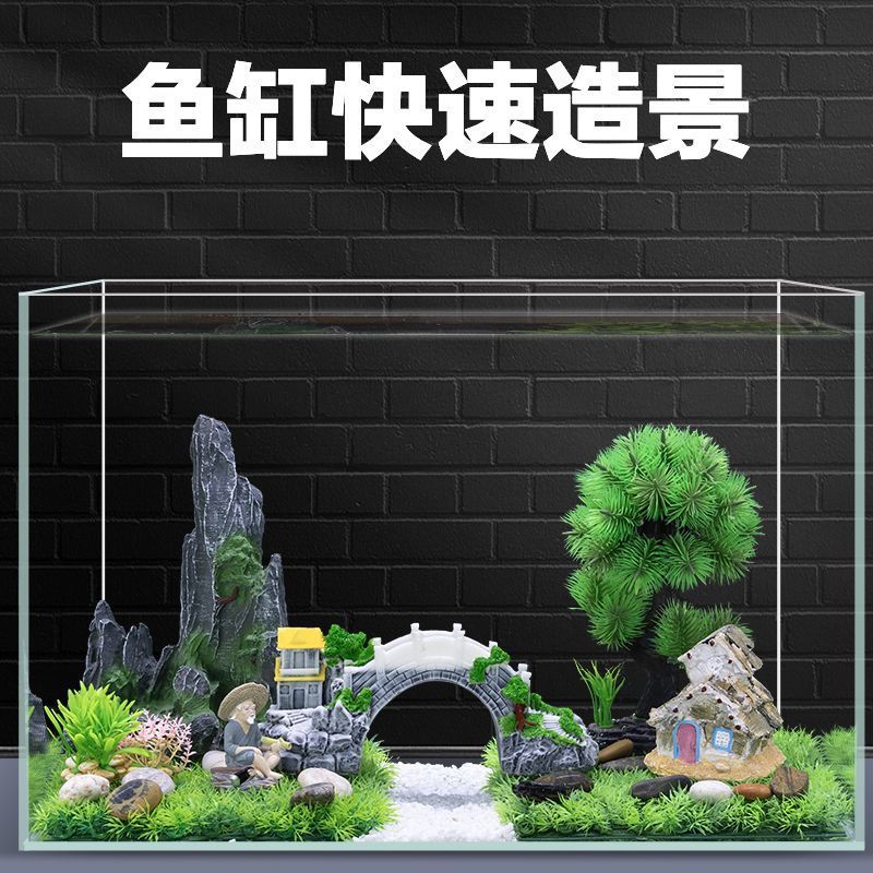 A Complete Set of Rockery Ornaments, Simulated Aquatic Plants, Submersible Internet Celebrity Interior Decoration Set, Bottom Sand
