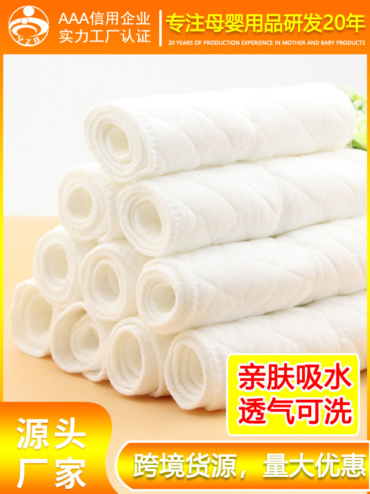 Diaper Pure Ecological Cotton Breathable Baby Washable Diaper Pad Child Ring Meson Cloth Newborn Baby Diaper Pad