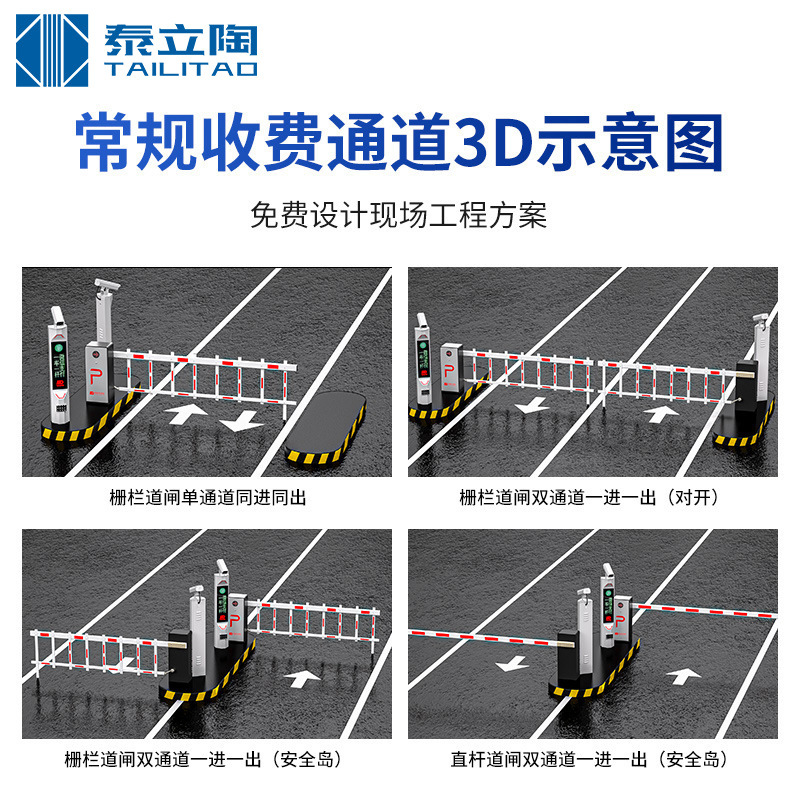License Plate Identification Barrier All-In-One Machine Community Gate Access Control Intelligent Unmanned Value Parking Lot Fence Toll System
