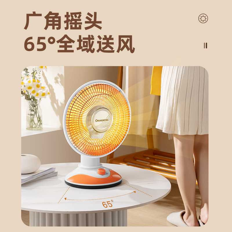 Small Sun Heater Household Energy Saving Electric Heating Fan Heater Bathroom Quick Heating Small Oven