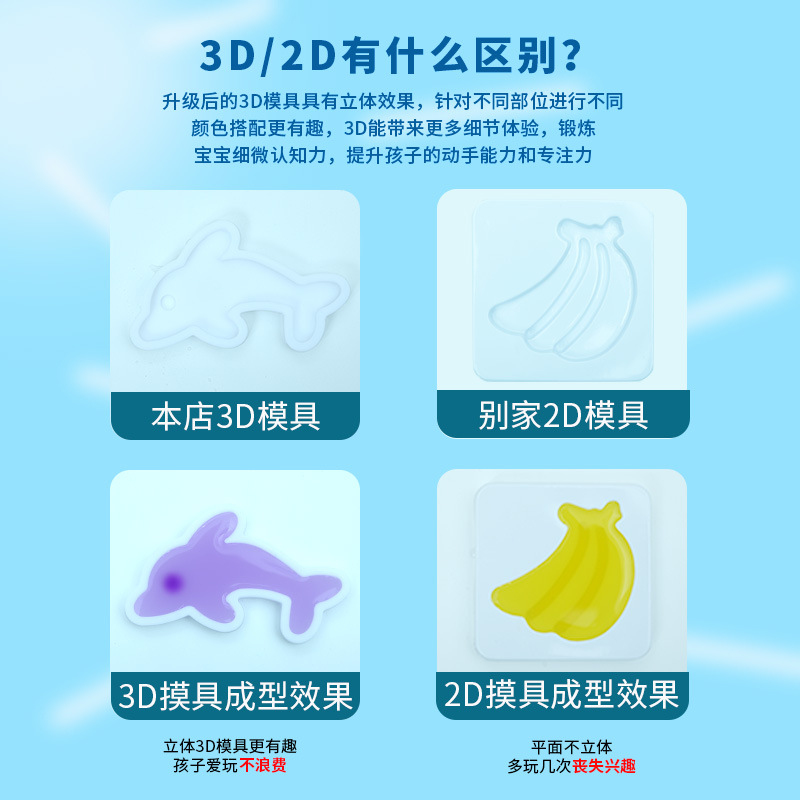 children water sprite water baby toy suit diy handmade material holiday gift mold accessories wholesale