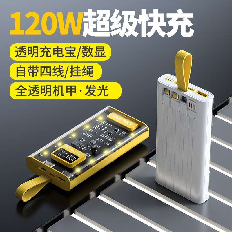 Transparent Mecha PoWer Bank Fast Charging With Cable 20000mah Large Capacity 120W Super Fast Charging Sharing Mobile PoWer Supply
