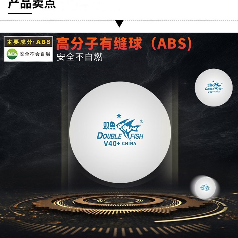 Pisces Table Tennis 100 Pack V40 + One Star No Star Bag Table Tennis Training ABS New Material Table Tennis Ball