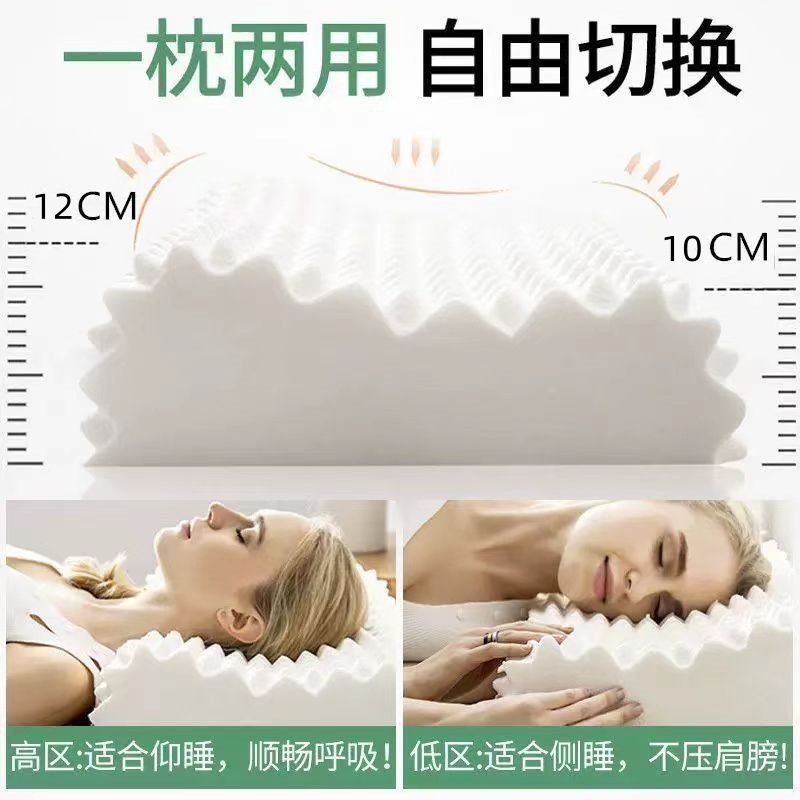 Thai Natural Latex Pillow Adult Cervical Spine Pillow to Aid Sleep Special Pillow Core Kidsren's Pillow Core Gift Hotel