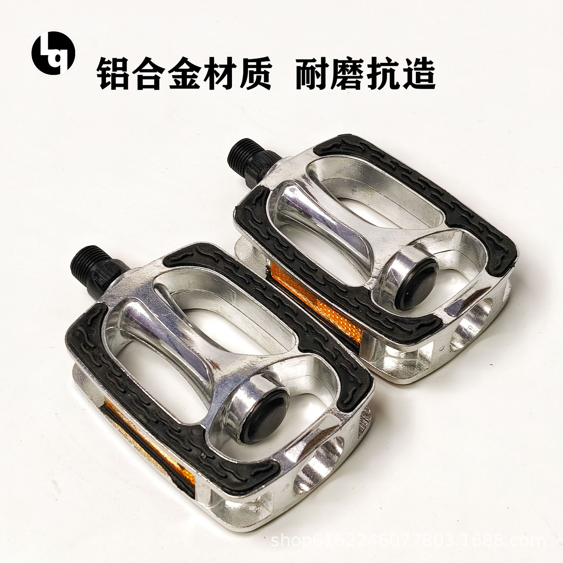 Mountain Bike Pedals, Imitation Aluminum Pedals, Enlarged and Widened Plastic Pedals, Non-Slip Pedals, Large Quantity and Good Price