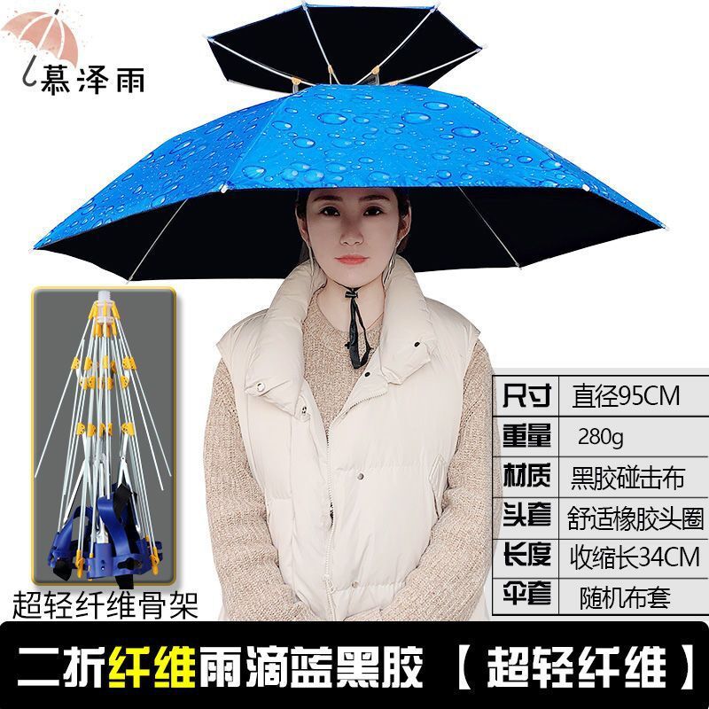 Umbrella Cap Head Umbrella Hat Fishing Head Sun Umbrella Outdoor Tea Picking Sanitation Sunscreen Umbrella Folding Large