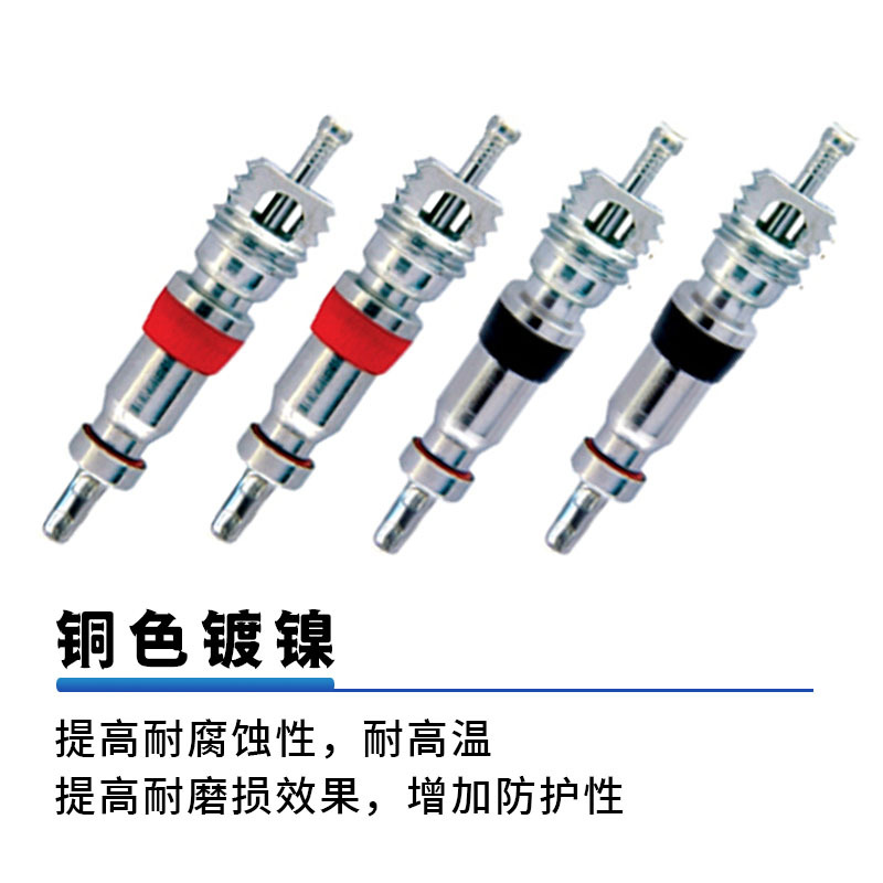 Household Air Conditioning Valve Core Needle Car Tire Air Conditioning Core Battery Car Motorcycle Universal American Core R12 22