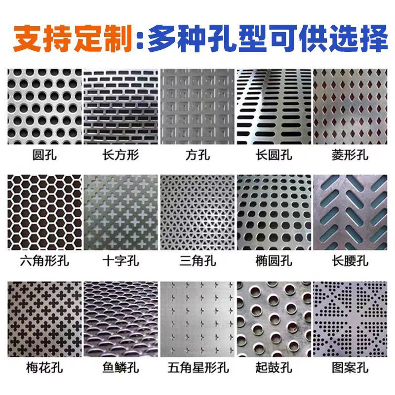 Customized 304 Stainless Steel Perforated Plate, Round Hole Screen, Stainless Steel Perforated Plate, Galvanized Perforated Mesh, Metal Mesh Plate