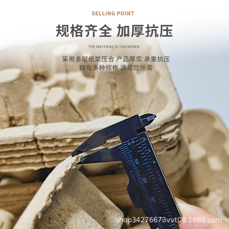 Takeaway Packaging Cup Holder Milk Tea Coffee Drink Single Cup Double Cup Four Cup Holder Disposable Biodegradable Pulp Cup Holder