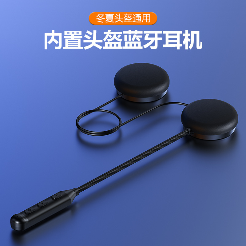 Bluetooth гарнитура Y1, беспроводная гарнитура для мотоциклетного шлема