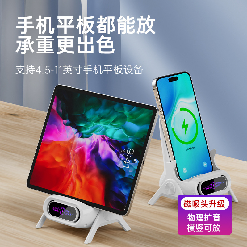 2025 Creative Mobile Phone Stand Vertical Small Chair Wireless Charger Lazy Mobile Phone Stand Drama Support Stand Cross-Border