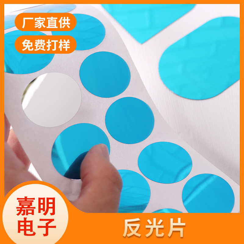 Factory wholesale soft mirror reflector PET aluminized film adhesive self-adhesive HD PC mirror stickers
