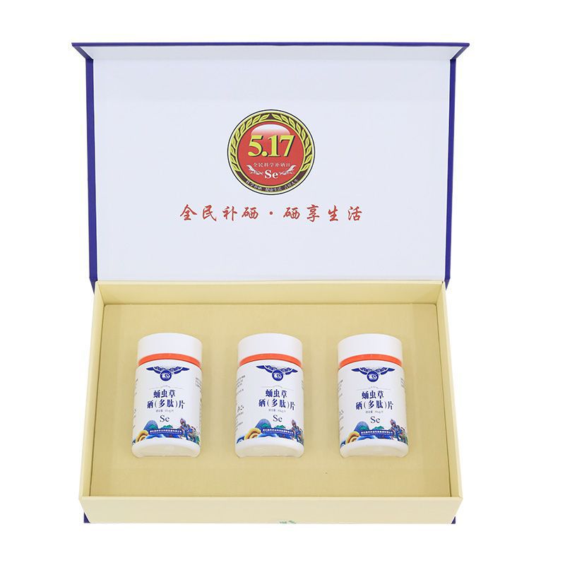 Shizhou Enshi Cordyceps Militaris Selenium Peptide Tablets Plant Selenium Tablets Candy 0.5g*60 Tablets*3 Bottles 80 Micrograms