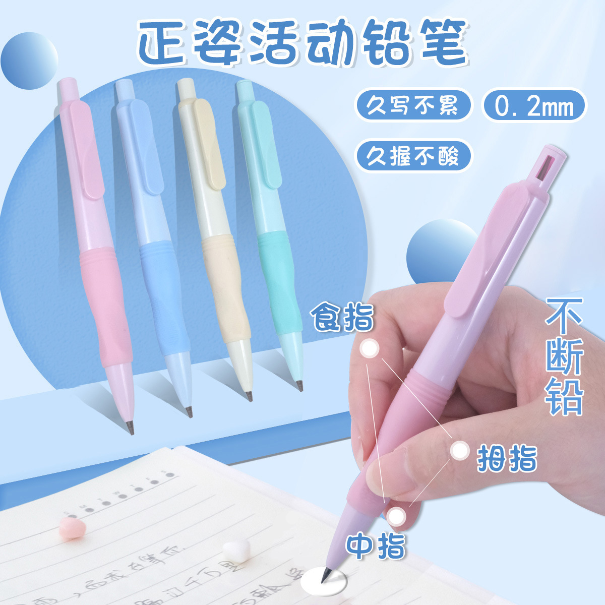 Чертежный карандаш Blueprint 8161 положительная осанка подвижный карандаш дельфин корректирующий захват автоматический карандаш 2.0 для студентов начальной школы каллиграфический карандаш