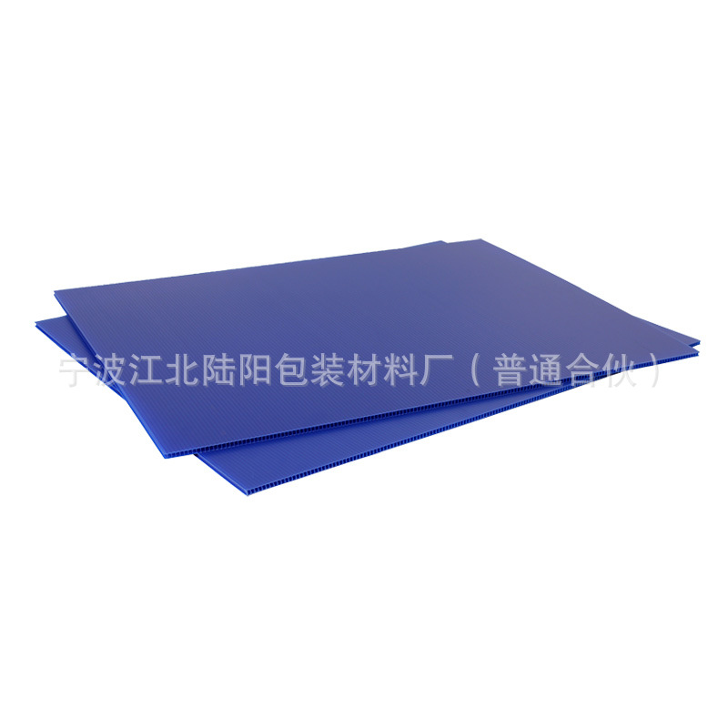 Plastic Hollow Board Anti-Static Hollow Partition Black Hardened Wantong Board Hollow Board Disc Pp Corrugated Board