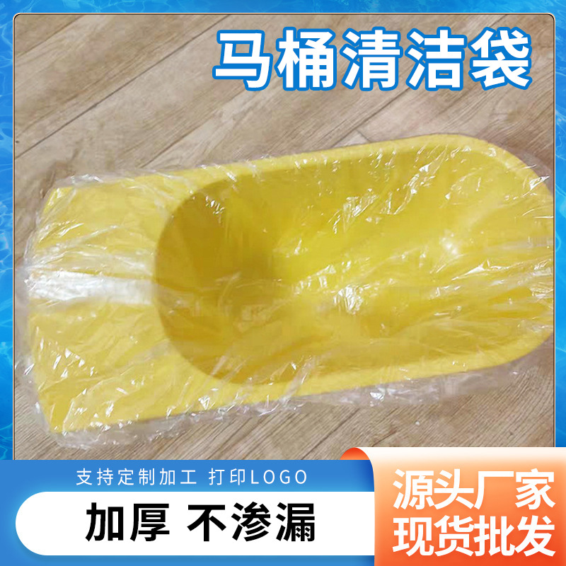 Детский мешок для уборки туалета одноразовый мешок для урины для детей пластиковый заменяющий мешок для туалета с эластичным