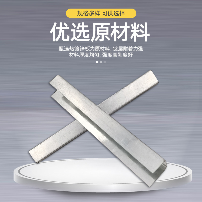 U-Shaped Edge Keel Ceiling Auxiliary Materials Integrated Light Steel Ceiling and Floor, Invoice Available, Direct Sale from Manufacturer of Light Steel Keels