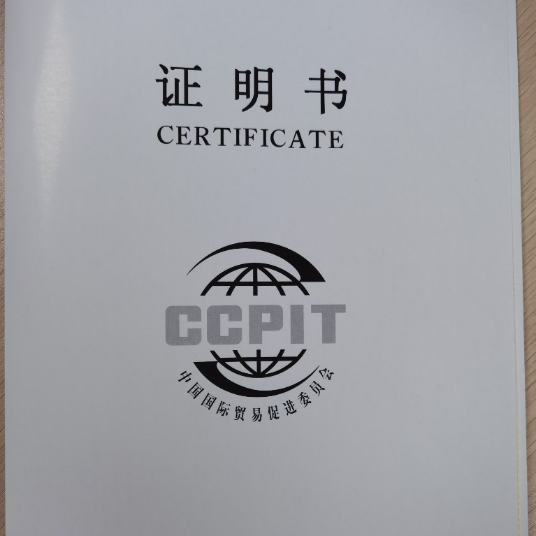 Сертификат торговой палаты, коммерческий сертификат, сертификат представителя, рекомендация торговой палаты