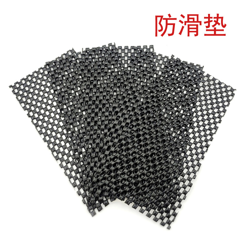 Нескользящая подложка для пленки мобильного телефона, автомобильная ПВХ-нескользящая подложка, клетчатая полая сетка, поддон для фруктов в супермаркете