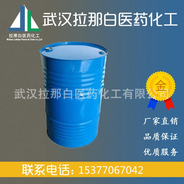Wood Taric Acid Wood Wax Acid Purity 96% 557-59-5 [1g 5g]