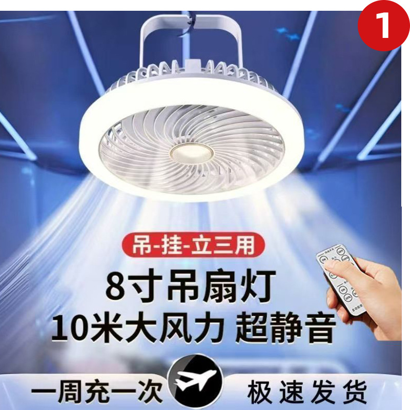 LED новая вентиляторная лампа, подвесная, для студенческого общежития, с дистанционным управлением, большой ветер, для улицы